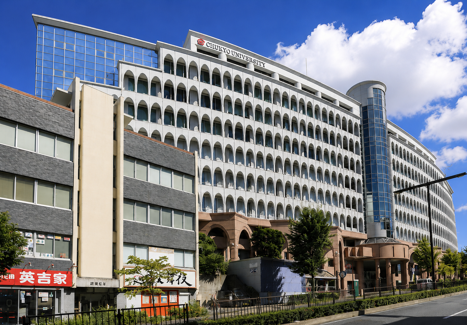 中京大学